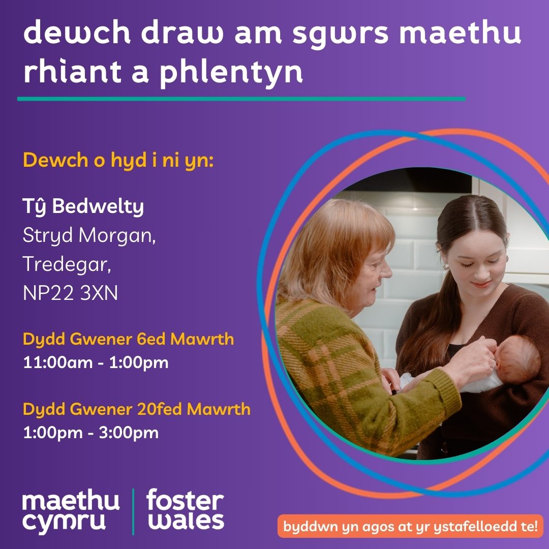 Bedwelty house event